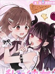 91久久亚洲连载漫画纸上潮汐观察卡片